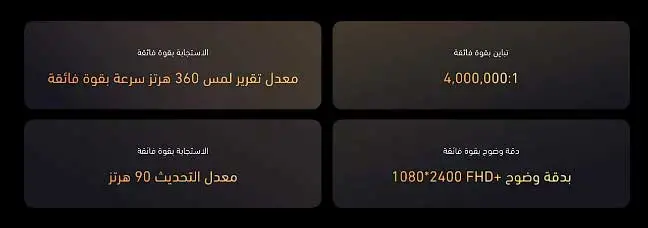 شاشة هاتف ريلمي 10