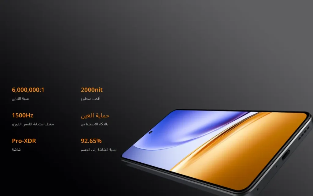 مواصفات شاشة Realme 14 5G