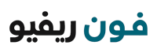 فون ريفيو