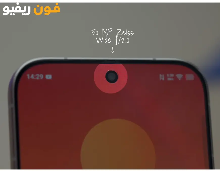 الكاميرا الامامية Vivo V70 5G