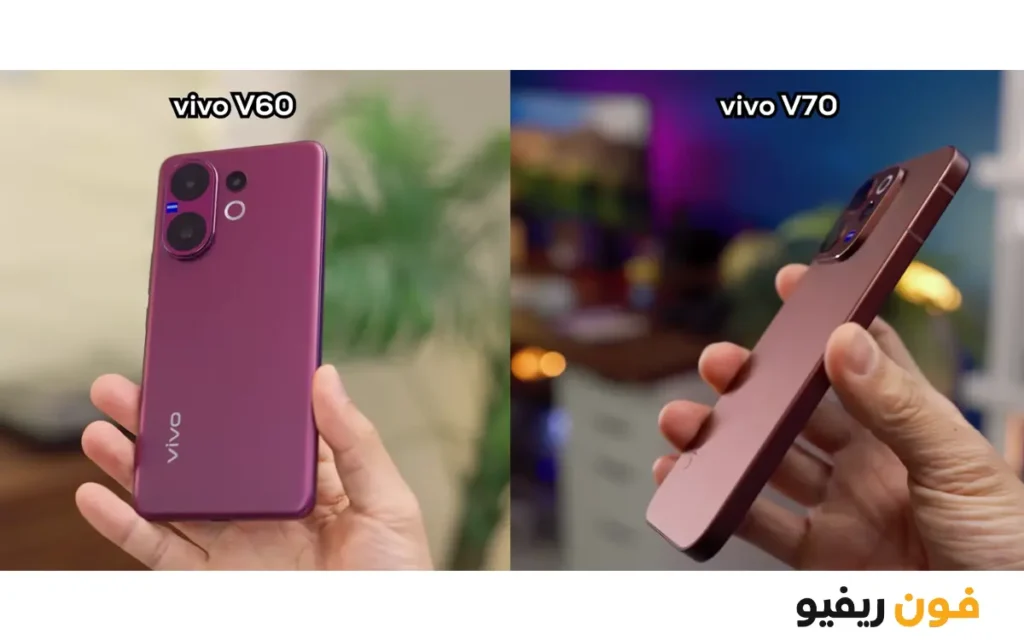 أداء Vivo V70 5G