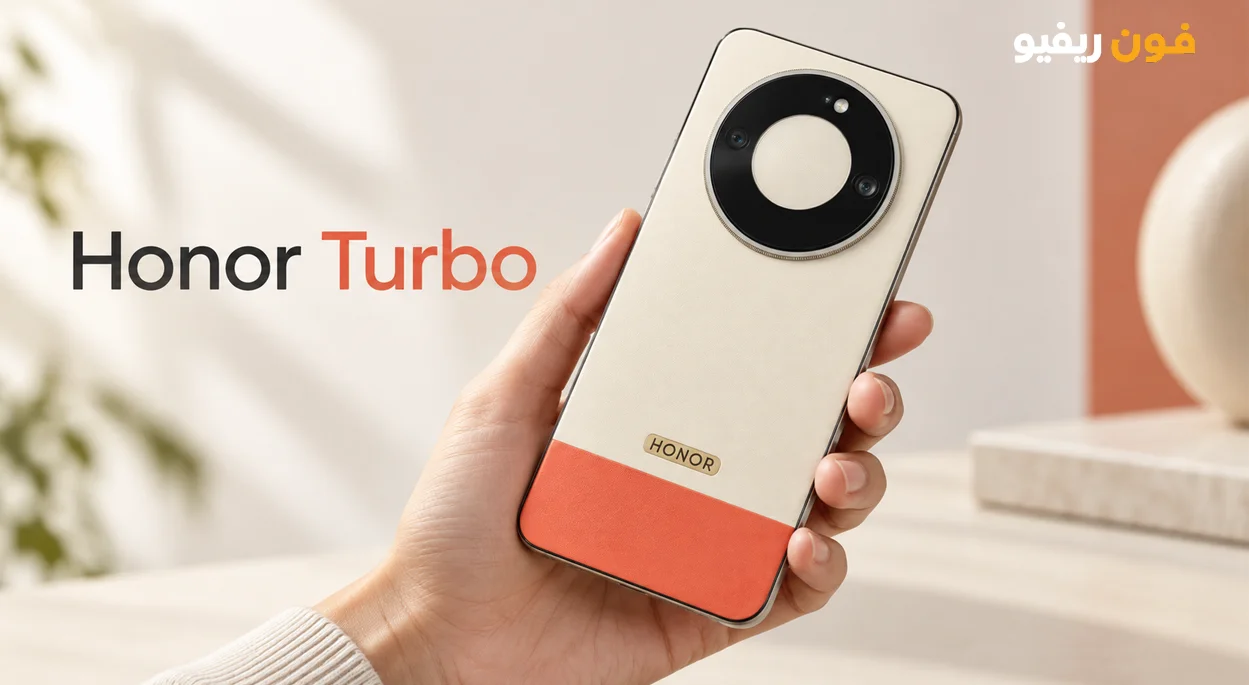 سعر و مواصفات Honor Turbo ومميزات والعيوب ببطارية ضخمة هونر توربو