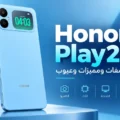 مواصفات موبايل Honor Play20A والمميزات والعيوب هاتف اقتصادي بشاشة خلفية