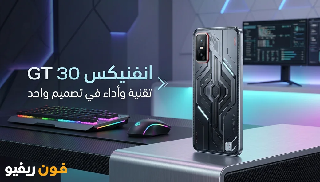 Infinix GT 30