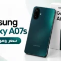 تعرف علي موبايل Samsung Galaxy A07s وسعره المميزات والعيوب