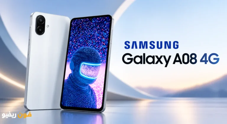 Samsung Galaxy A08 4G
