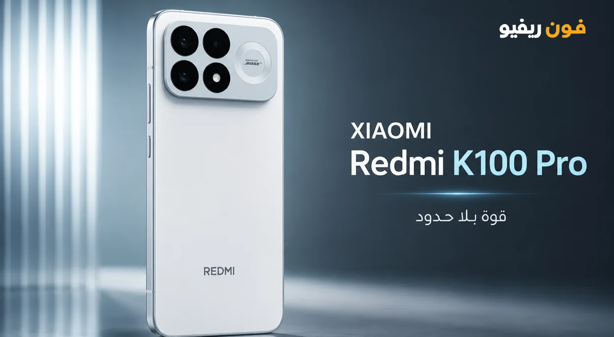 Xiaomi Redmi K100 Pro