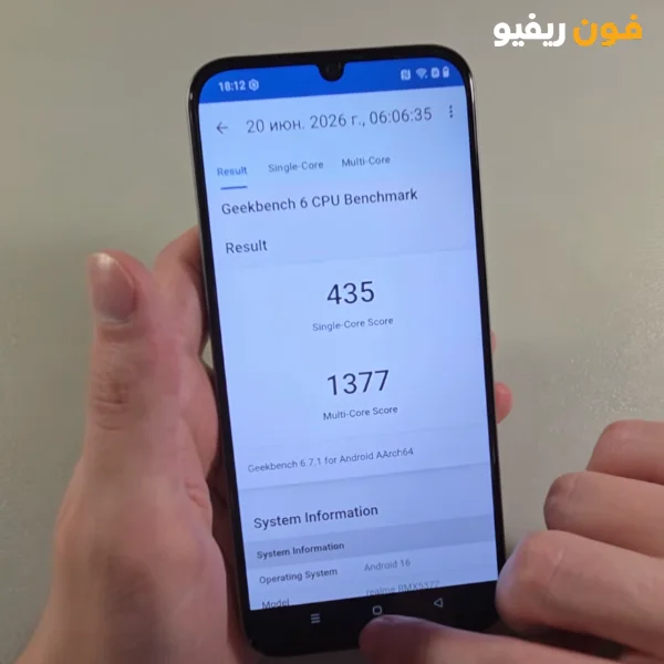 سعر ومواصفات Realme C100i ومميزات وعيوب ريلمي C100i 3 معالج موبايل Realme C100i والأداء