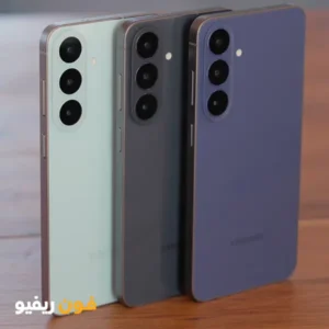 الوان موبايل سامسونج S26 FE