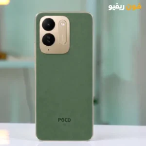 تصميم موبايل Xiaomi Poco M8x
