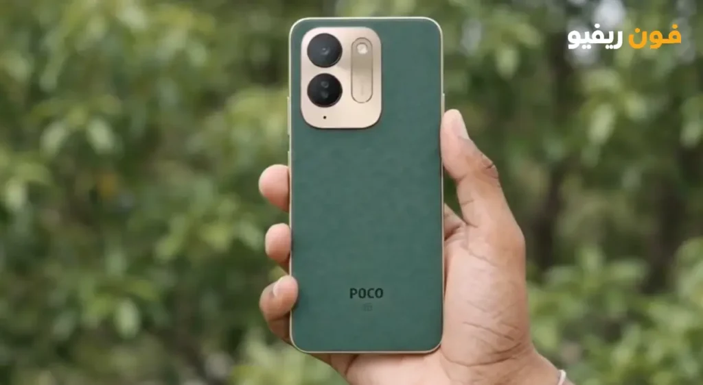 تعرف علي مواصفات بوكو M8x المميزات والعيوب Xiaomi Poco M8x 2 تصميم Xiaomi Poco M8x وجودة التصنيع