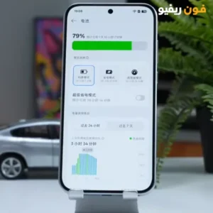 شاشة الموبايل