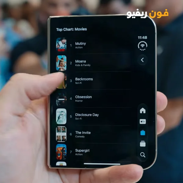 سعر ومواصفات Apple iPhone Duo أول آيفون قابل للطي بشاشتين ومعالج A20 Pro 5 الشاشة الداخلية
