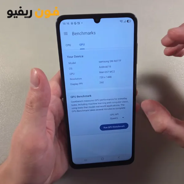 تعرف علي موبايل Samsung Galaxy A07s وسعره المميزات والعيوب 3 شاشة جوال Samsung Galaxy A07s