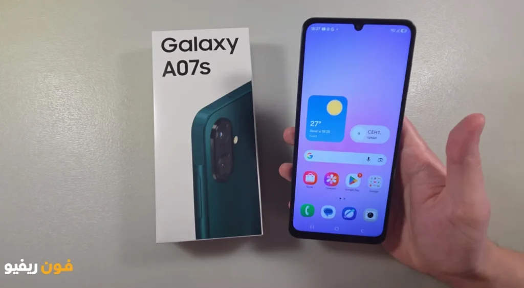 تعرف علي موبايل Samsung Galaxy A07s وسعره المميزات والعيوب 2 تصميم موبايل سامسونج A07s