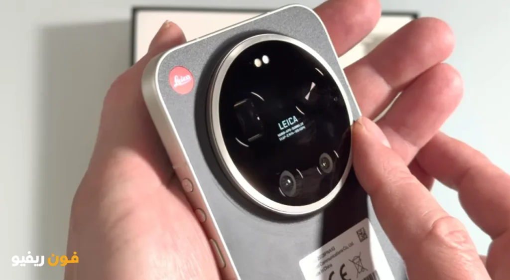 مواصفات لايكا ليتز فون من شاومي كل ما تريد معرفته عن أقوى هاتف تصوير من Leica Leitzphone 3 نظام كاميرات Leica الثلاثية في Leitzphone
