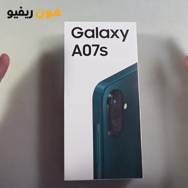 تعرف علي موبايل Samsung Galaxy A07s وسعره المميزات والعيوب 4 فتح علبة موبايل Samsung Galaxy A07s