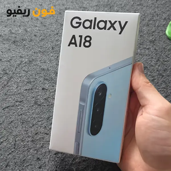 تعرف علي موبايل Samsung Galaxy A18 4G والمميزات والعيوب سامسونج A18 4 محتويات علبة Samsung Galaxy A18 4G