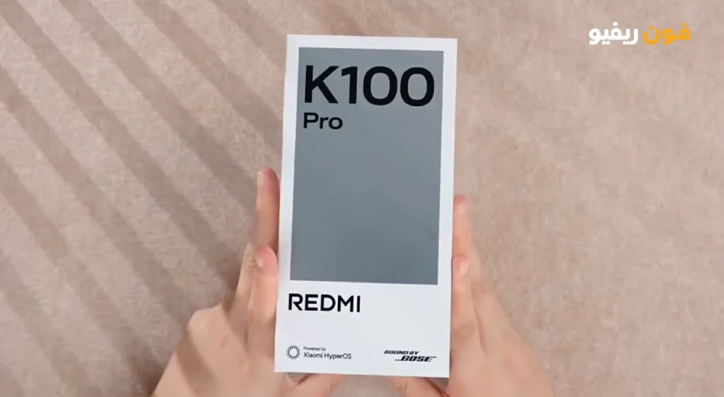 مواصفات ريدمي كي 100 برو Xiaomi Redmi K100 Pro والسعر والمميزات والعيوب 4 فتح علبة هاتف Xiaomi Redmi K100 Pro