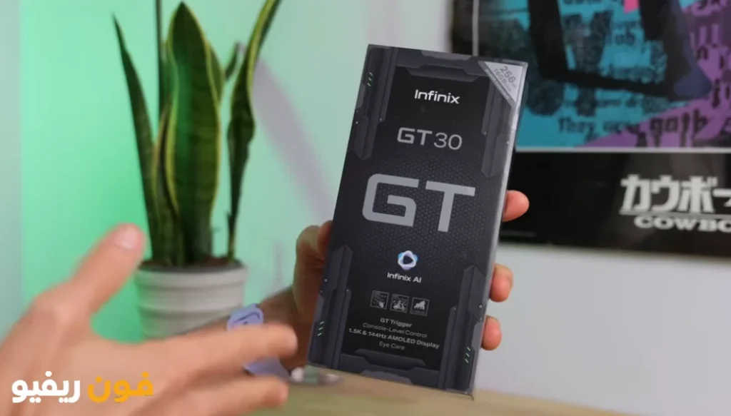 مواصفات Infinix GT 30 والمميزات والعيوب والسعر وأداء الألعاب انفنكس جي تي 30 4 محتوي علبة موبايل انفنكس جي تي 30