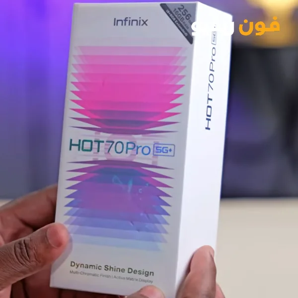 مواصفات انفنكس هوت 70 برو 5G والمميزات والعيوب والسعر Infinix Hot 70 Pro 5 فتح علبة موبايل Infinix Hot 70 Pro