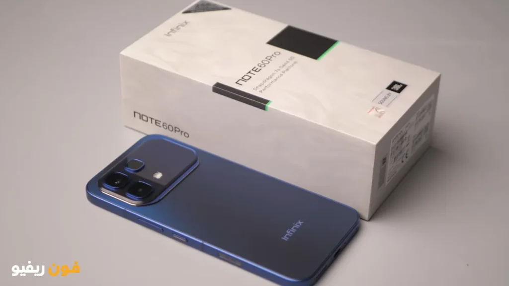 سعر ومواصفات انفنكس نوت 60 برو بالتفصيل وهل يستحق Infinix Note 60 Pro 4 محتويات علبة Infinix Note 60 Pro