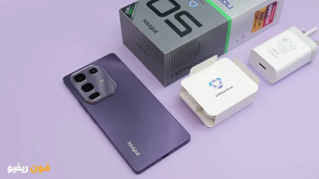 مواصفات إنفنكس نوت 50 برو 4G والمميزات والعيوب Infinix Note 50 Pro 4G 4 محتويات علبة موبايل إنفنكس نوت 50 برو 4G
